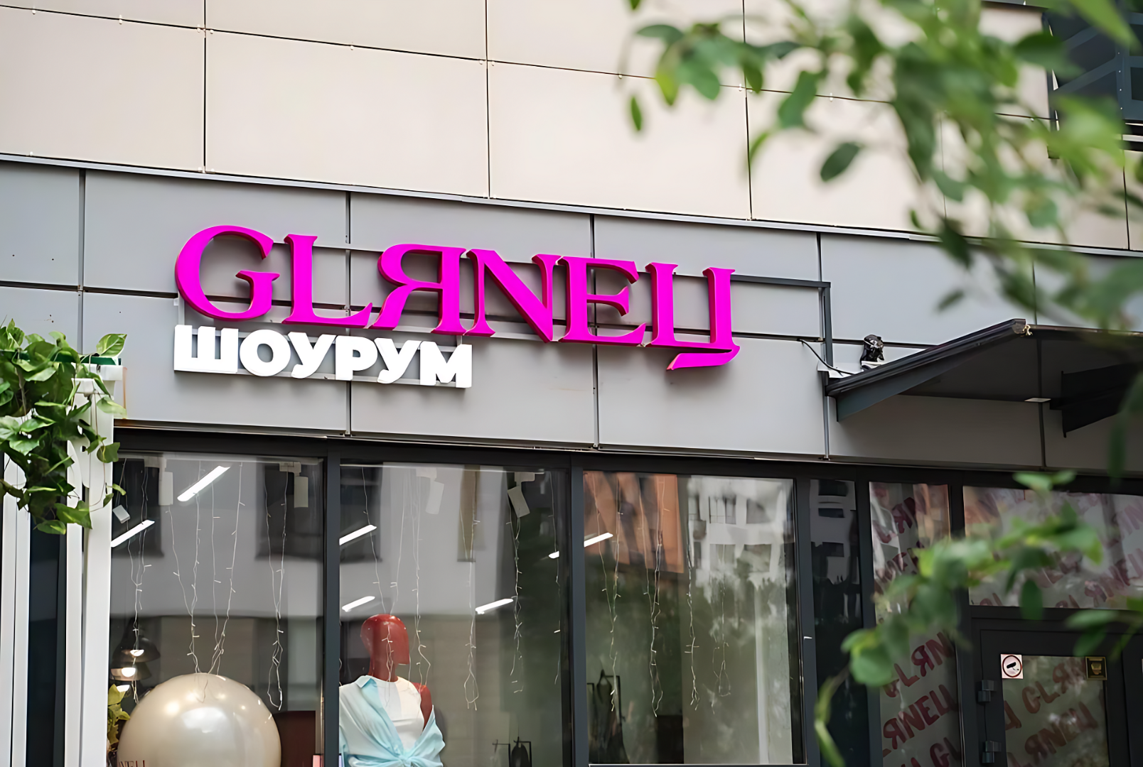 Шоурум GLЯNEЦ