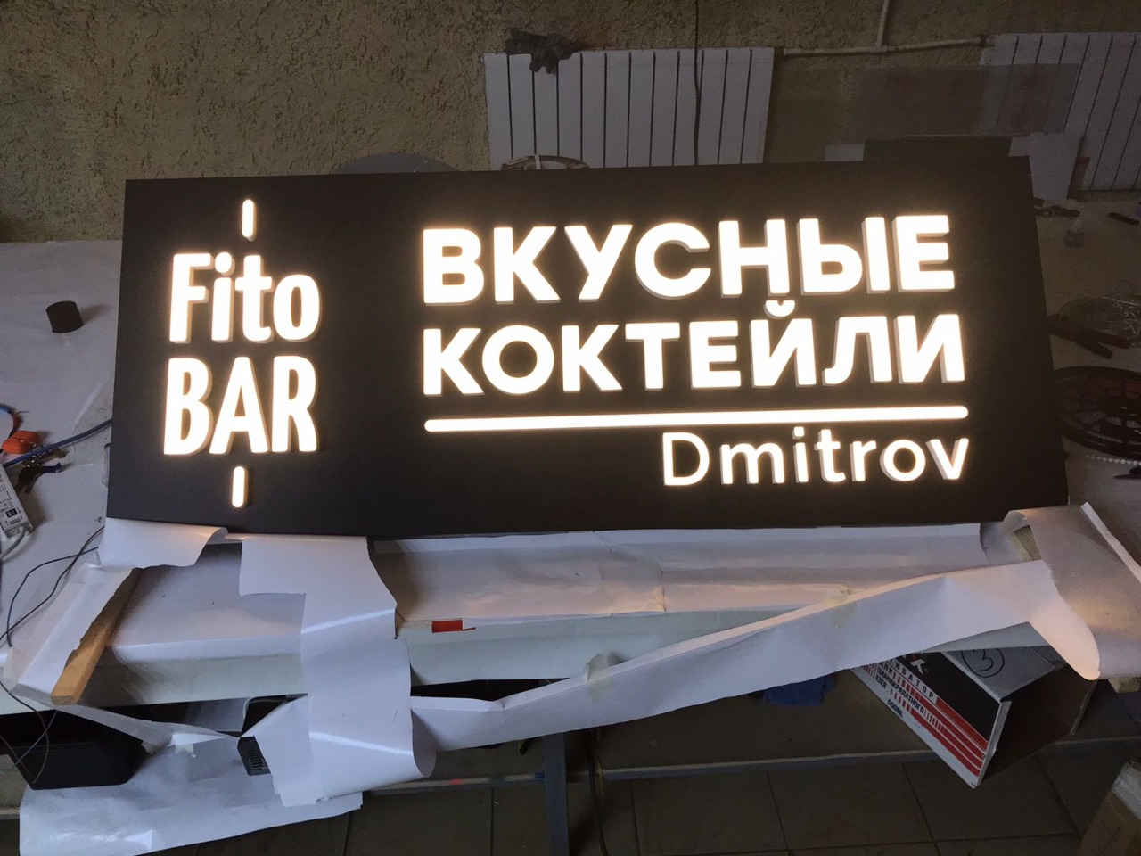 Fito bar