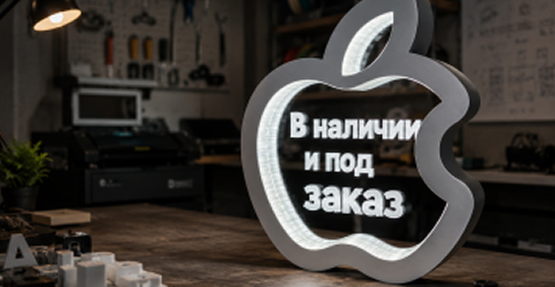 Логотип с 3D-рельефом