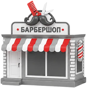 Объемные буквы для барбершопа