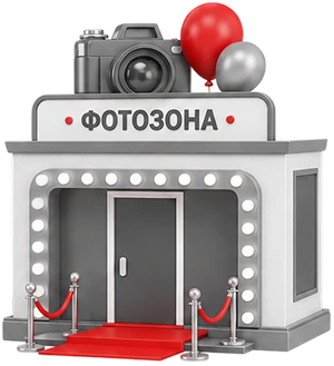 Неон для event и фотозоны
