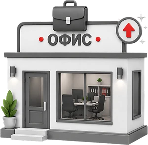 Объемные буквы для офиса