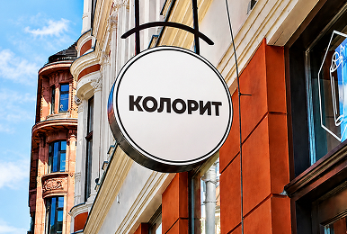 Панель-кронштейн
