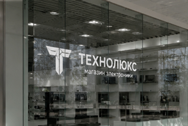 Наклейки на витрину магазина