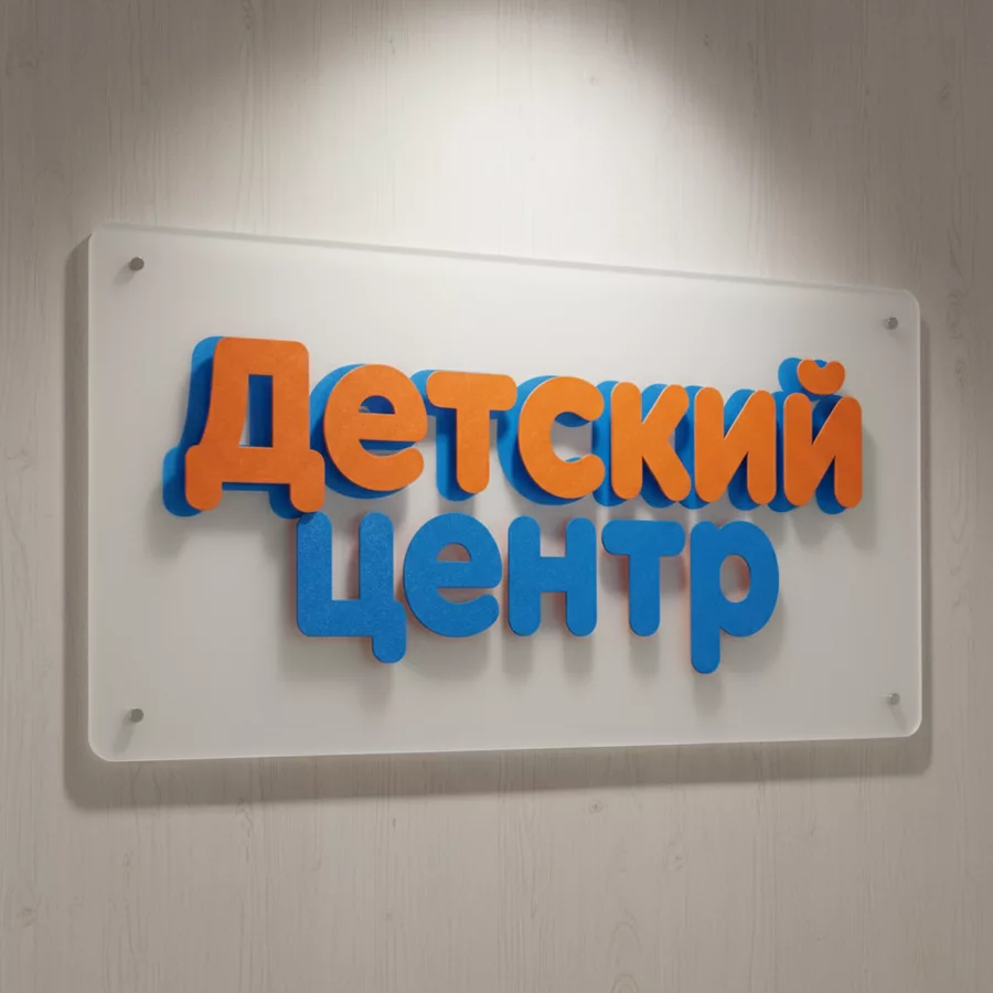 уф печать на прозрачном акриле