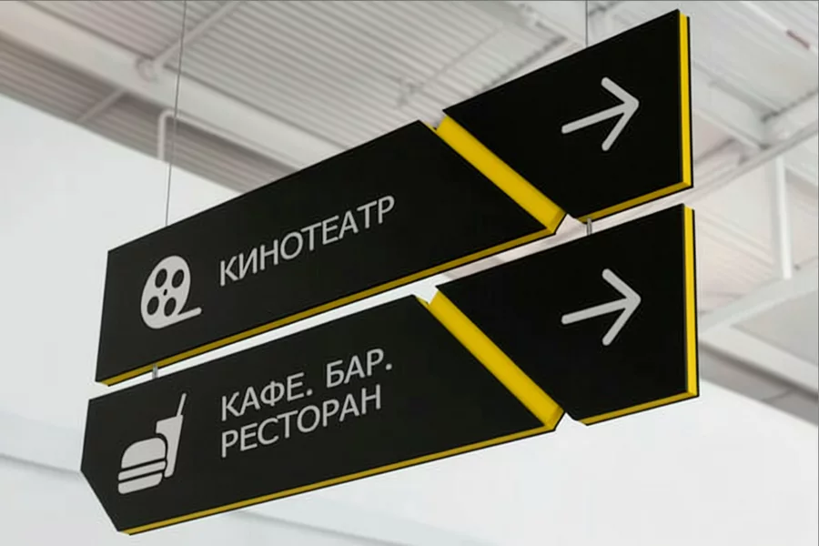 Вывеска на тросовом подвесе